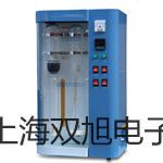 光电开关GDK-15原理【双旭】