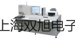 BSD-YX(F)2400立式摇床BSD-YX(F)2400价格价格表【双旭】