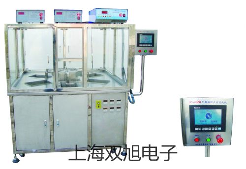 LAB-H2LAB-H2型智能数显超声波硬度计报价单【双旭】