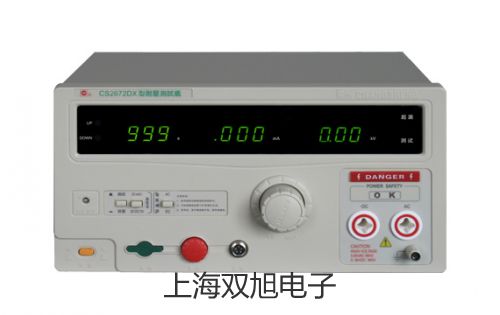 恒温恒湿箱LHS-250SC价格表【双旭】