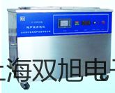 低温恒温槽DCY-1015液晶显示代理商【双旭】