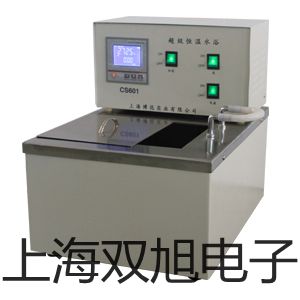 程控全温振荡培养箱(升级新型,液晶屏)BSD-150代理商【双旭】