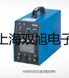 氙灯耐气候试验箱LXD-080B厂家【双旭】