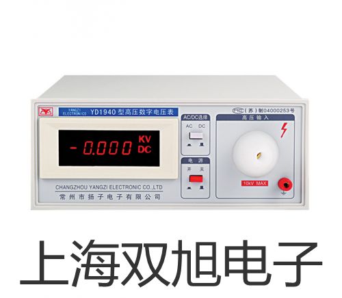 LDE-1400电磁流量计LDE-1400价格报价单【双旭】