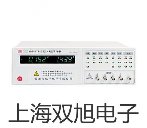低速冷冻多管离心机DDL-5厂家【双旭】