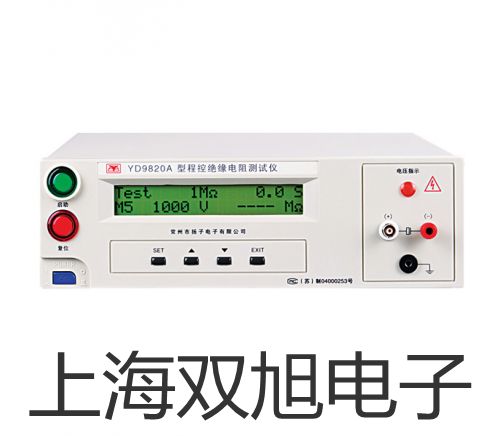 TH9201直流耐压绝缘测试仪TH9201价格厂家【双旭】