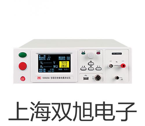 CC2671ACC2671A耐电压测试仪厂家【双旭】