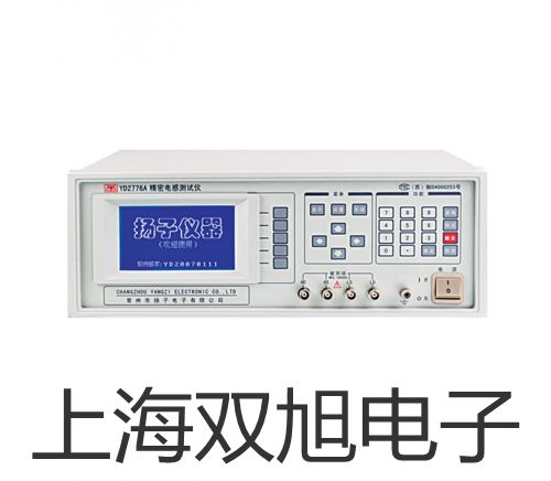 数显光照培养箱150C价格表【双旭】