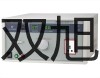 电子天平EX223厂家【双旭】