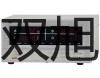 LDBC-65LDBC-65型插入式电磁流量计销售【双旭】