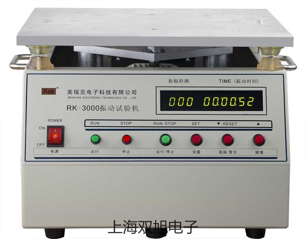 程控光照培养箱(种子箱,升级新型,液晶屏)三面销售【双旭】