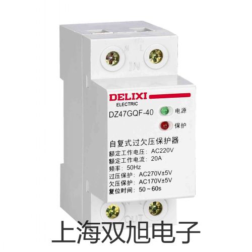 HZS100HZS100静态中间继电器原理【双旭】