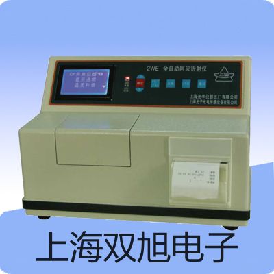 DJGW-2A扫描型钢筋位置测定仪DJGW-2A价格参数【双旭】