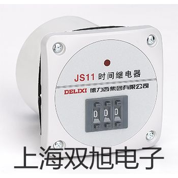 BSD-WX(F)2200BSD-WX(F)2200卧式摇床(恒温带制冷)报价单【双旭】