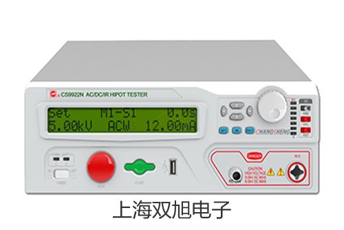 ESDD 2ESDD 2静电放电试验台代理商【双旭】