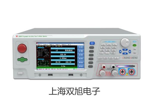台式微量高速离心机H1650-W销售【双旭】