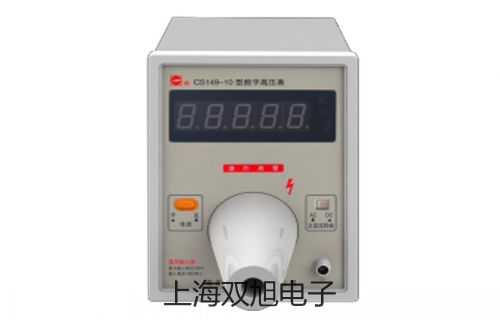 VC330温湿度表,VC-330代理商【双旭】