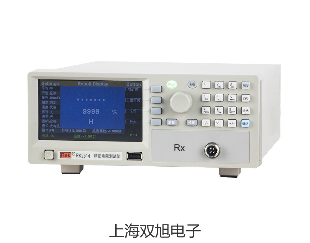 HHS4PF数字式时间继电器HHS4PF价格代理商【双旭】