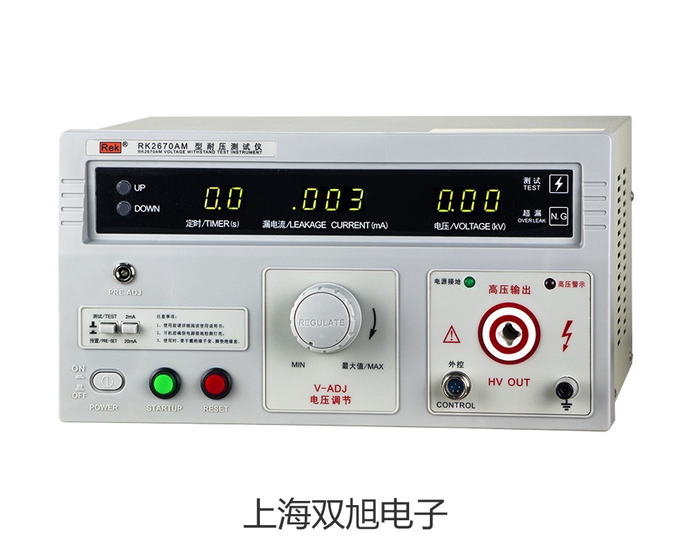 高低温湿热试验箱BPHS-060B代理商【双旭】