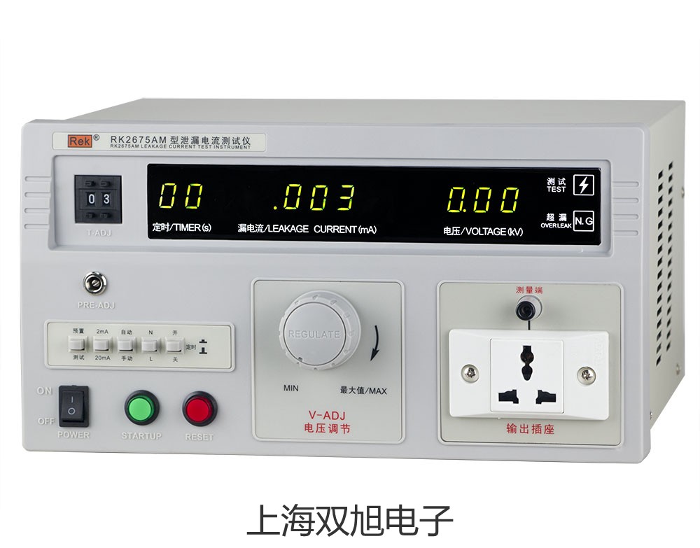 testo540照度仪testo540价格代理商【双旭】