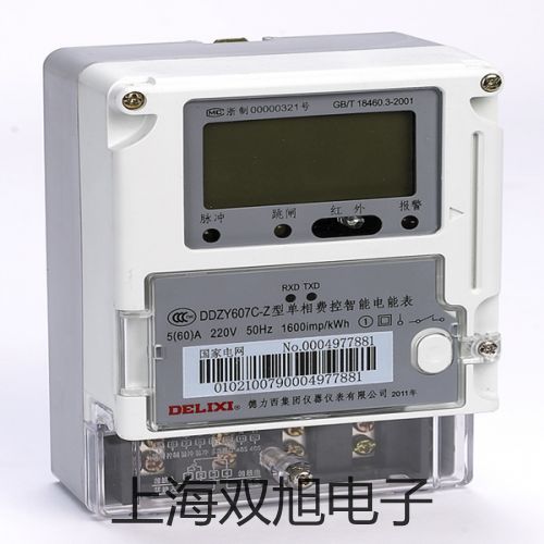 HHS17PHHS17P数字式时间继电器销售【双旭】