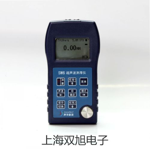 色差仪,HP-2132,HP2132参数【双旭】