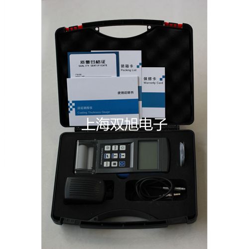 火焰光度计FP640(水泥行业专用)销售【双旭】