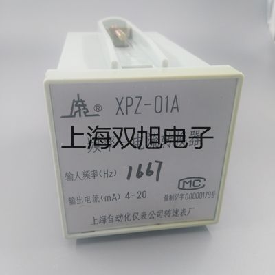 YN-ZD-Z-10YN-ZD-Z-10自动断水型蒸馏水器厂家【双旭】