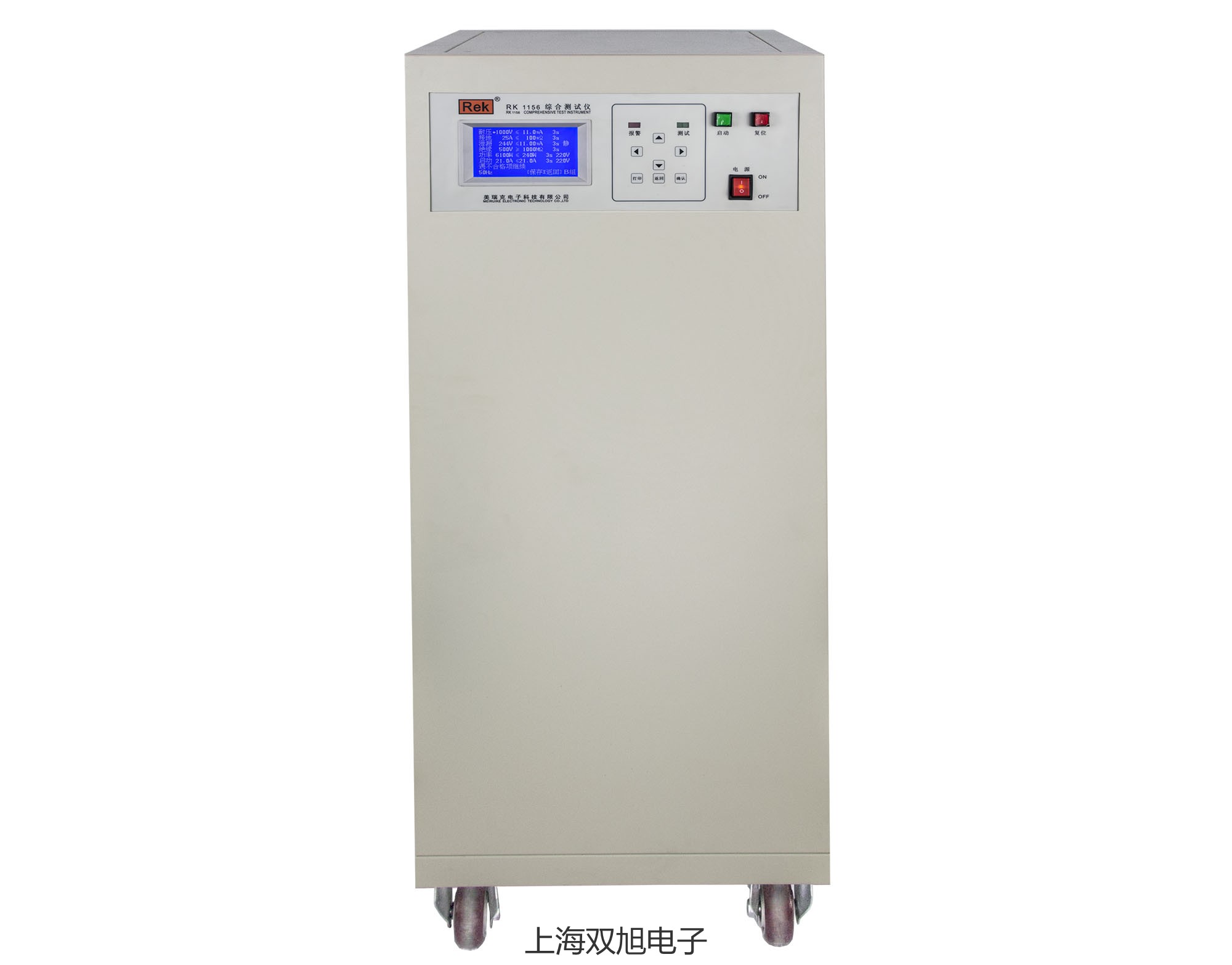 DZS115DZS115中间继电器价格表【双旭】