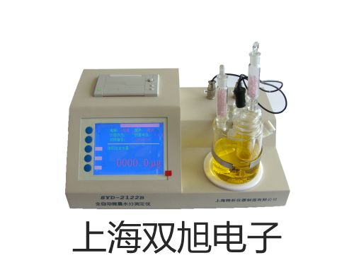 可见分光光度计L2销售【双旭】