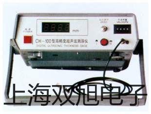 高温差热分析仪CRY-2P报价单【双旭】