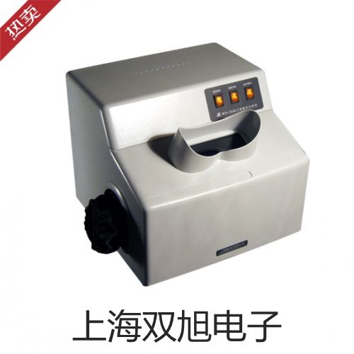 testo925ͨ¶testo925۸۸˫