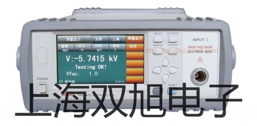 干湿温度计,WS-203挂钟参数【双旭】
