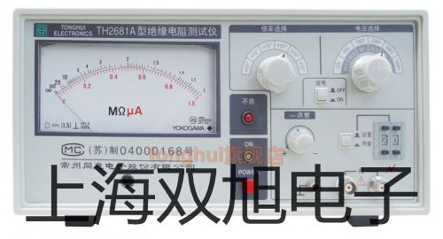 MR200MR200粗糙度仪销售【双旭】