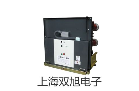 LDG-250S电磁流量计销售【双旭】
