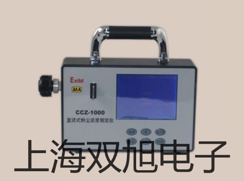 G-20S电磁流量计厂家【双旭】