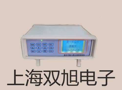 BMJ-250BMJ-250霉菌培养箱报价单【双旭】