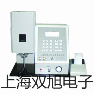 AMFAMF一体型电磁流量计厂家【双旭】