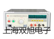 LZZ-150金属管浮子流量计代理商【双旭】