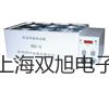 冷冻干燥机LGJ-25C-(压盖型)代理商【双旭】