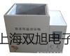 微量血液离心机厂家【双旭】