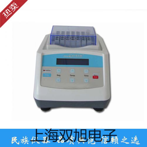 回旋振荡器WSZ-10A厂家【双旭】
