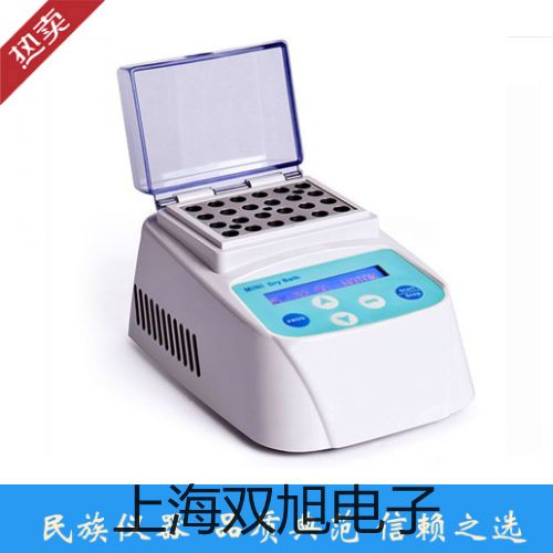 高低温(交变)湿热试验箱BPHJS-500B厂家【双旭】