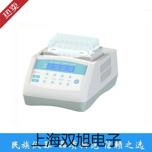 加热循环槽MP-19H参数【双旭】