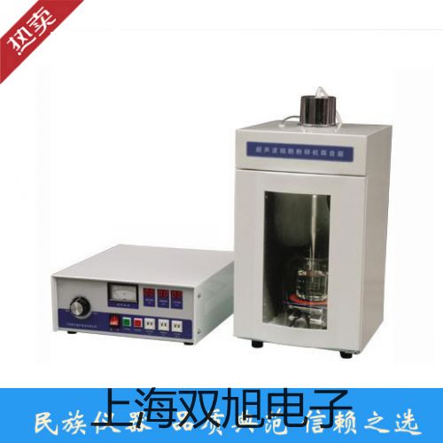高低温湿热试验箱BPHS-250A报价单【双旭】
