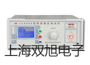 WZP2230B装配式不锈铜接线盒热电阻,WZP2-230B,代理商【双旭】