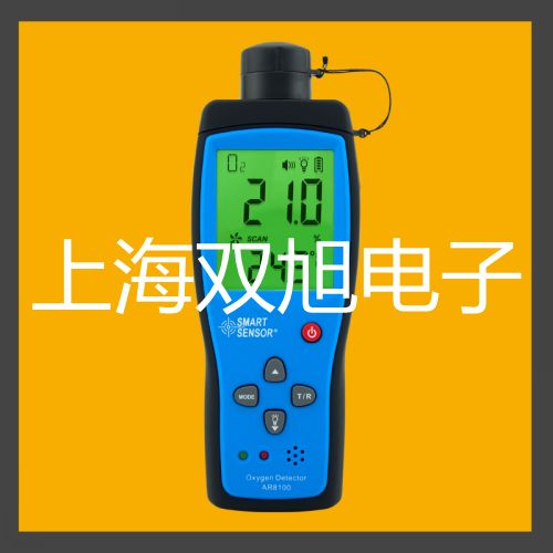 可见分光光度计7230G原理【双旭】
