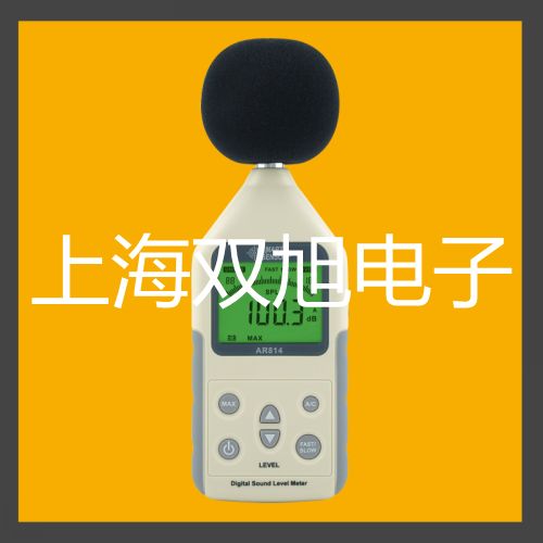FBF02a夹装式绝缘电磁流量计代理商【双旭】