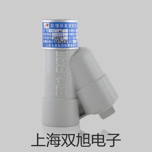 SNSS-106XSNSS-106X压力开关厂家【双旭】