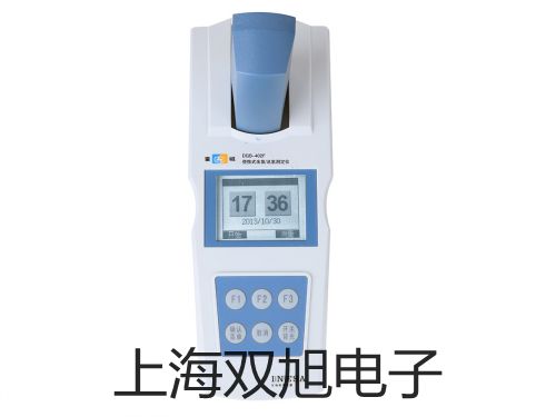卧式摇床(恒温)BSD-WX3200厂家【双旭】